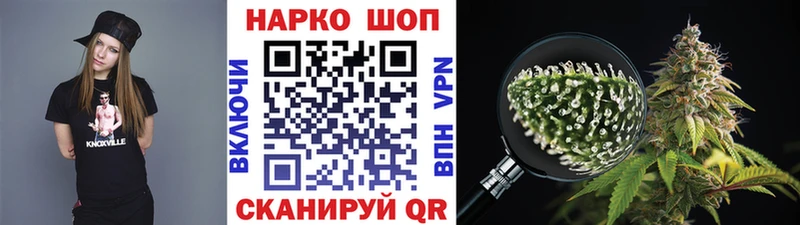 Наркота Горячий Ключ Alpha-PVP  Меф мяу мяу  COCAIN  Гашиш  Псилоцибиновые грибы  Марихуана 