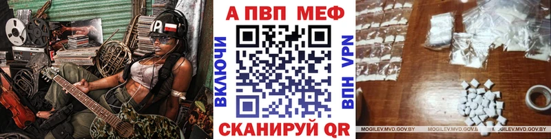 Alpha-PVP кристаллы Горячий Ключ