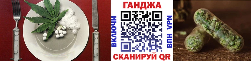blacksprut зеркало  наркотики  Горячий Ключ  Cannafood конопля 