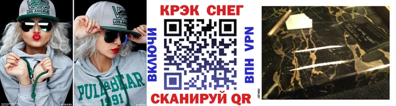 COCAIN Fish Scale  ОМГ ОМГ зеркало  Горячий Ключ 