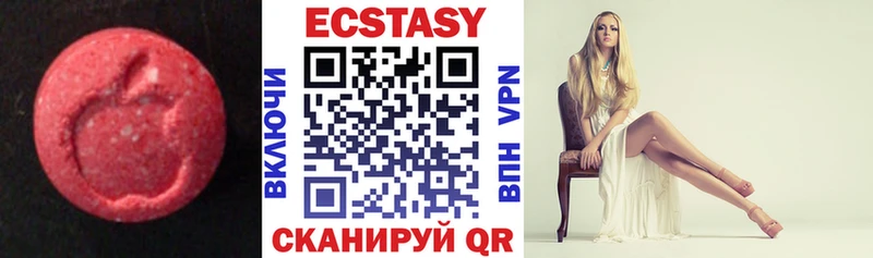 Ecstasy 250 мг МЕГА вход мориарти официальный сайт Горячий Ключ