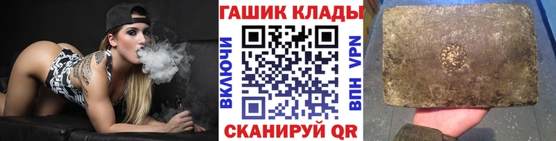 mega ONION наркотики Горячий Ключ ГАШ 40% ТГК