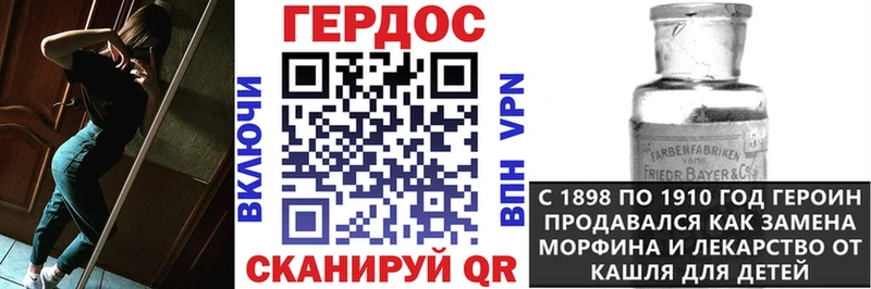 Героин Афган Горячий Ключ