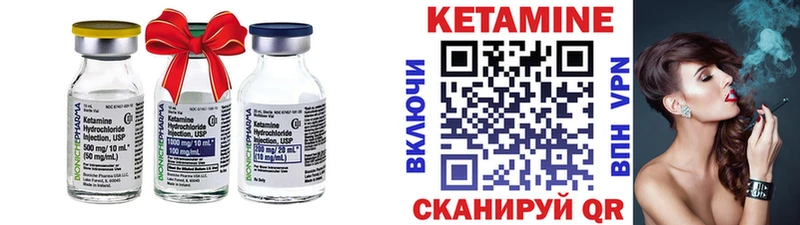 КЕТАМИН ketamine  магазин  наркотиков  Горячий Ключ 