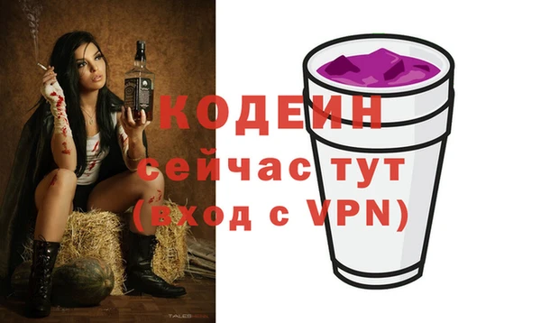 гидра Белокуриха