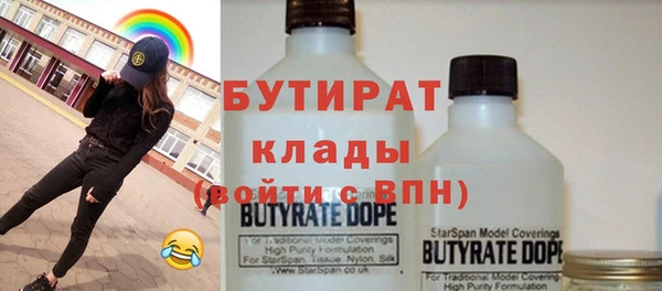 трава Белоозёрский
