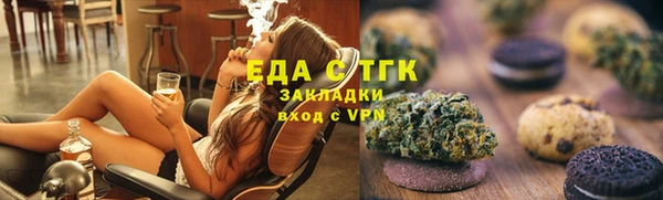 трава Белоозёрский