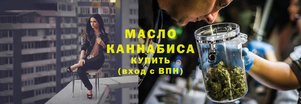 трава Белоозёрский