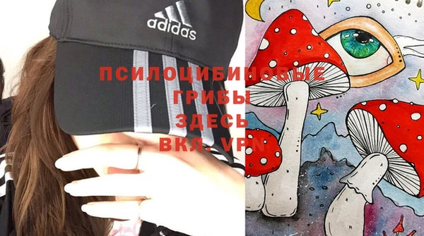 трава Белоозёрский