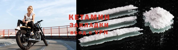 трава Белоозёрский