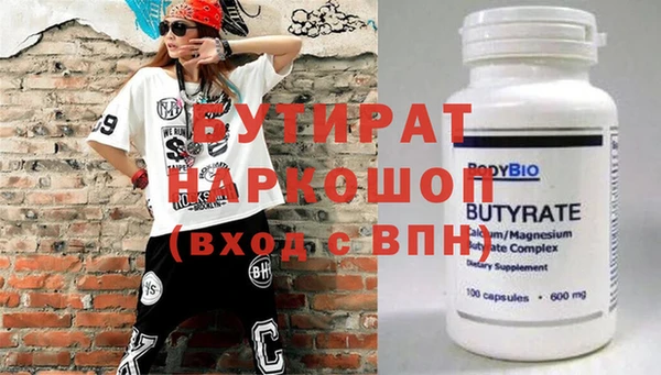 гидра Белокуриха
