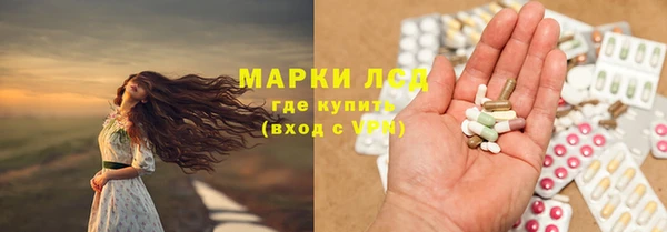 трава Белоозёрский