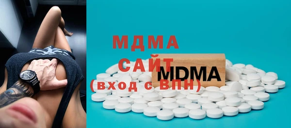 гидра Белокуриха