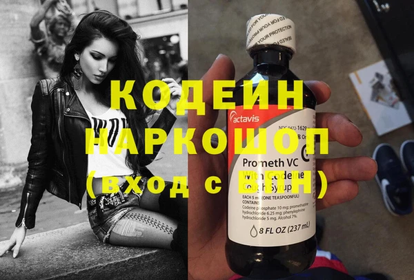трава Белоозёрский