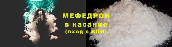 гидра Белокуриха