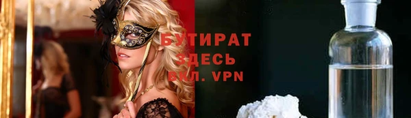 трава Белоозёрский