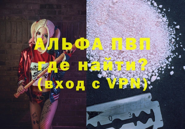 mdpv Беломорск