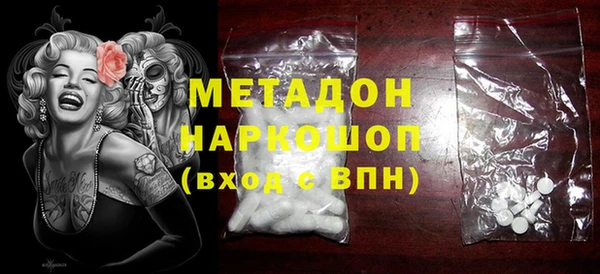 гидра Белокуриха