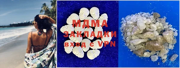 трава Белоозёрский