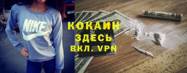 трава Белоозёрский