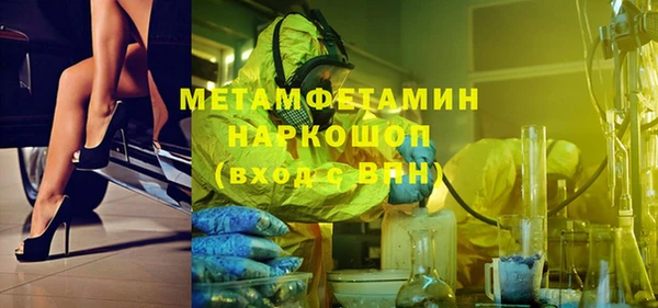 гидра Белокуриха