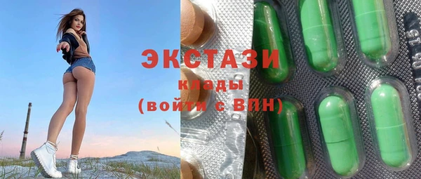 трава Белоозёрский
