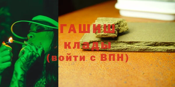 трава Белоозёрский