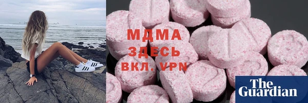 гидра Белокуриха