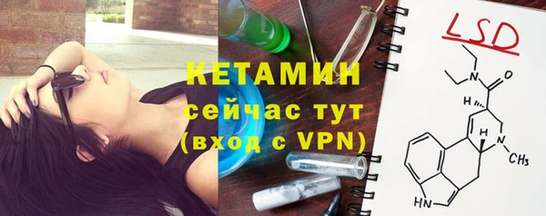 трава Белоозёрский