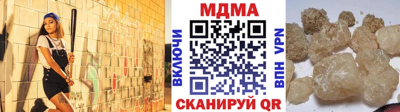 МДМА crystal  хочу   Горячий Ключ 