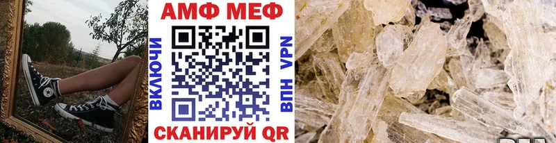 Метамфетамин витя  Горячий Ключ 
