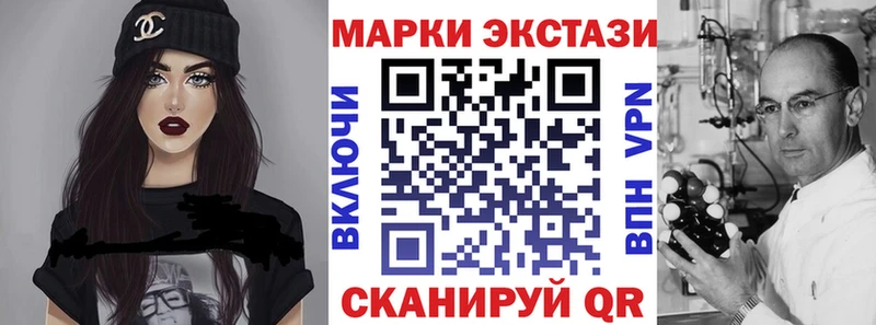 закладки  Горячий Ключ  Наркотические марки 1500мкг 