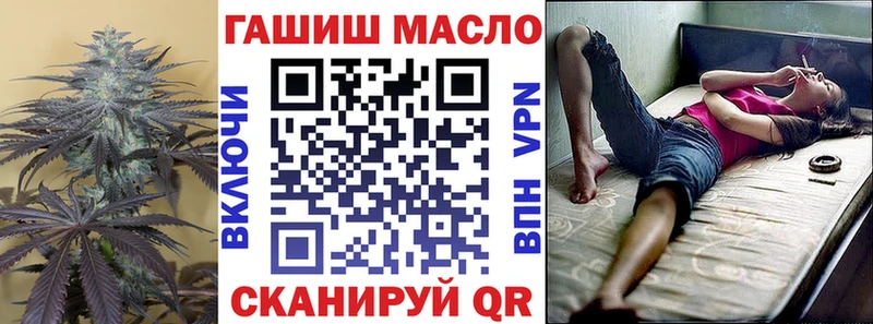 ТГК жижа  наркошоп  Горячий Ключ 