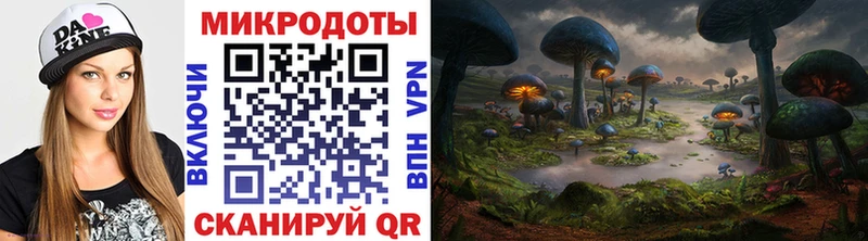 Галлюциногенные грибы GOLDEN TEACHER  OMG ONION  Горячий Ключ 
